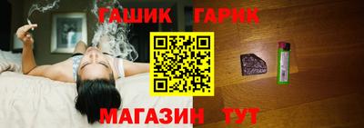 метамфетамин Волжский