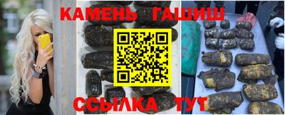 метамфетамин Волжский