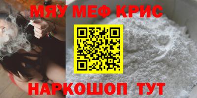 метамфетамин Волжский