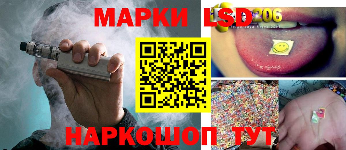 Изобильный  LSD-25 экстази кислота  Вход с VPN  LSD-25 экстази  Лсд 25 экстази кислота 