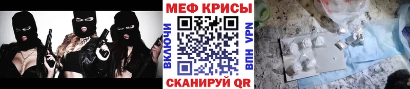 дарк нет телеграм Изобильный МЯУ-МЯУ кристаллы