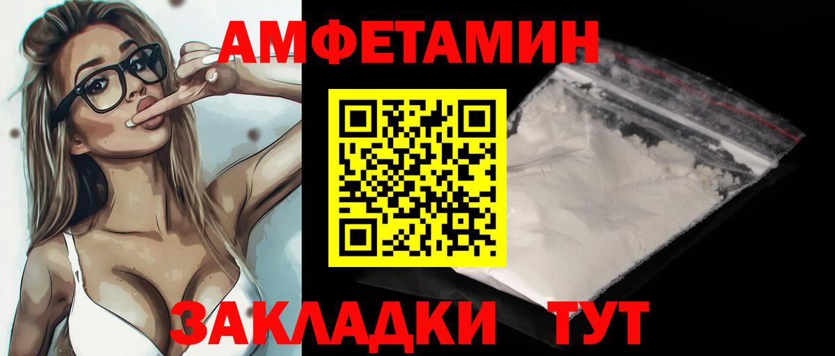 Изобильный  Метамфетамин пудра  Вход с VPN 