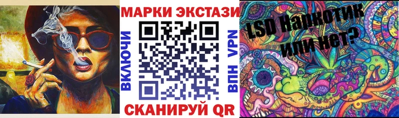Марки N-bome 1,5мг  где найти   Изобильный 