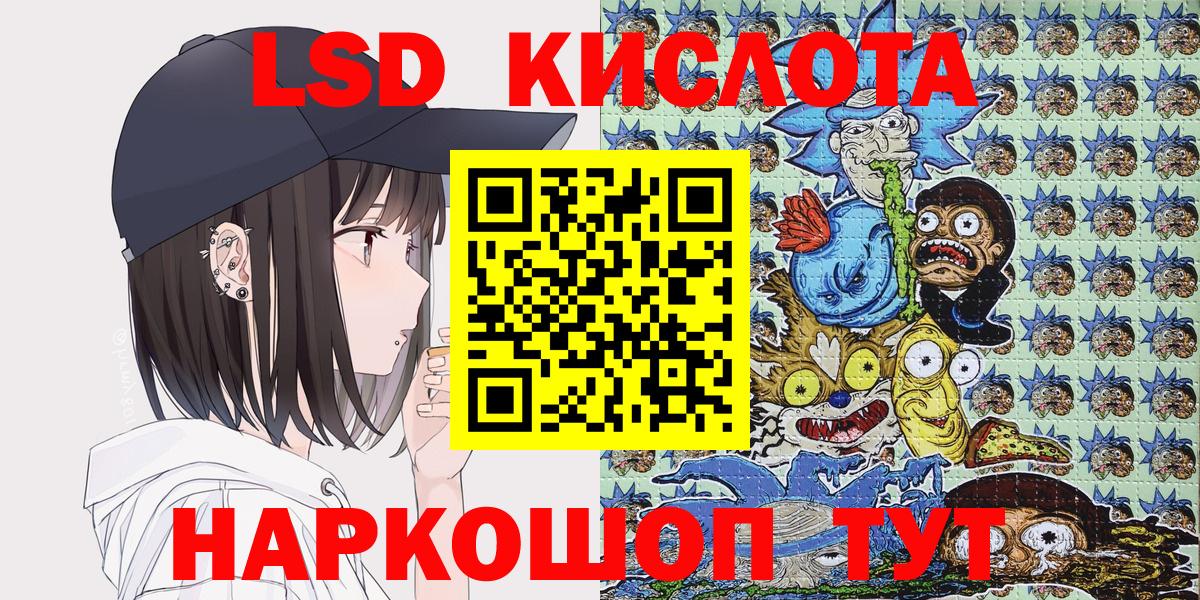 Наркотические марки  Вход с VPN  Изобильный  Марки NBOMe 1,8мг 