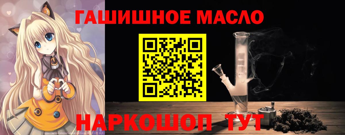 Изобильный  где можно купить наркотик  Вход с VPN  ТГК Wax 